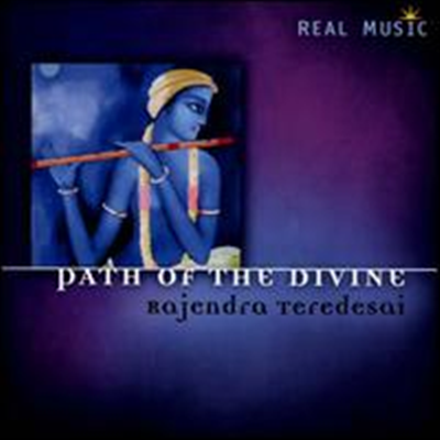 Rajendra Teredesai - Path Of The Divine