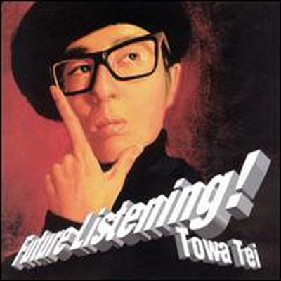 Towa Tei (토와 테이) - Future Listening! (CD-R)