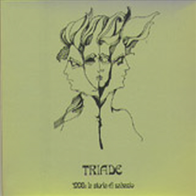 Triade - 1998: La Storia Di Sabazio (Paper Sleeve)(CD)