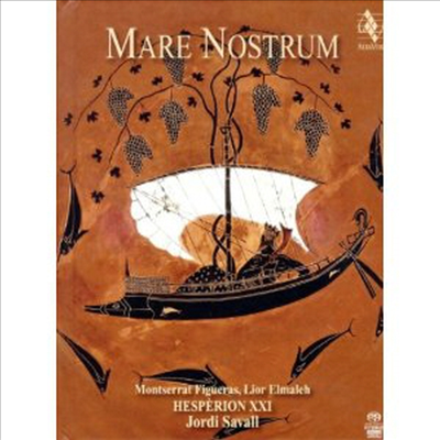우리들의 바다 - 지중해 음악 (Mare Nostrum) (2SACD Hybird) - Montserrat Figueras