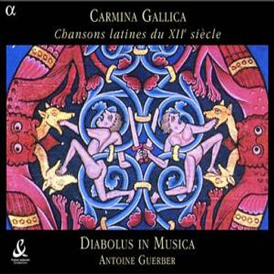 12세기 라틴 노래들 (Carmina Gallica - Chansons latines du XIIe siecle)(CD) - Antoine Guerber