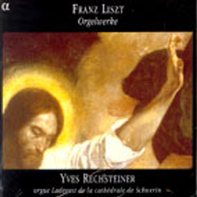 리스트 : 오르간 작품집 (Liszt : Organ Works)(CD) - Yves Rechsteiner