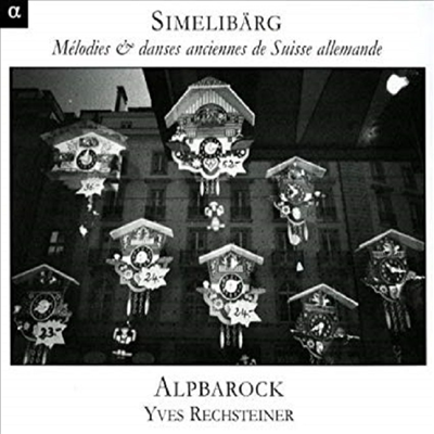 스위스의 옛 무곡 (Melodies & danses anciennes de Suisse allemande)(CD) - Alpbarock