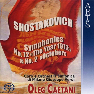 쇼스타코비치 : 교향곡 12번 &#39;1917년&#39; &amp; 2번 &#39;10월에&#39; (Shostakovich : Symphony No.2, 12) (SACD Hybrid) - Oleg Caetani