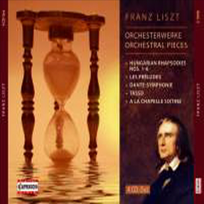 리스트 : 관현악 작품집 (Liszt : Orchestral Pieces) (4 for 1.5) - Janos Ferencsik