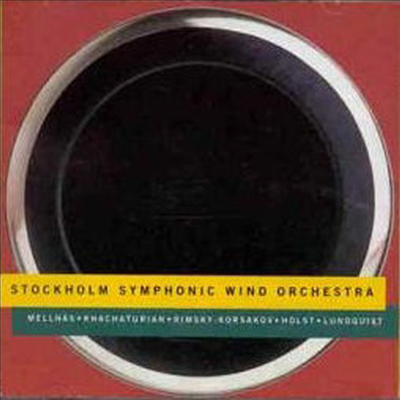 스톡홀름 심포니 윈드 오케스트라 (Stockholm Symphonic Wind Orchestra)(CD) - Stockholm Symphonic Wind Orchestra