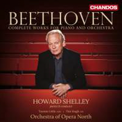 베토벤 : 피아노 협주곡 전곡 Beethoven : Complete Works for Piano and Orchestra) (4 for 3) - Howard Shelley
