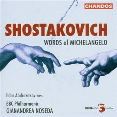쇼스타코비치 : 미켈란젤로의 시 (Shostakovich : Words Of Michelangelo Op.145a)(CD) - Gianandrea Noseda