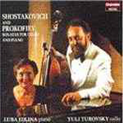 쇼스타코비치 : 첼로 소나타 Op.40 & 프로코피에프 : 첼로 소나타 Op.119 (CD) - Yuli Turovsky