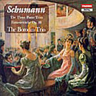 슈만 : 피아노 삼중주 1-3번 (Schumann : Piano Trio No.1-3) (2CD) - Borodin Trio