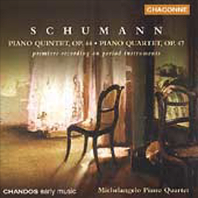 슈만: 피아노 사중주, 피아노 오중주 (Schumann: Piano Quartet Op.47, Piano Quintet Op.44)(CD) - Michelangeli Piano Quartet