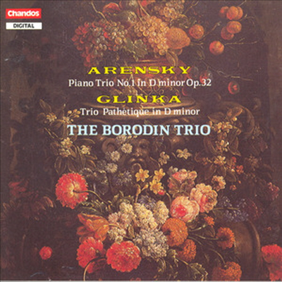 아렌스키 : 피아노 삼중주 1번 & 글린카 : 비창 삼중주 (Arensky : Piano Trio No. 1 & Glinka : Trio Pathetique in D minor)(CD) - Borodin Trio