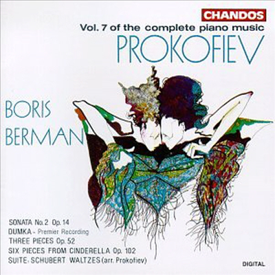 프로코피에프 : 피아노 작품 7집 - 피아노 소나타 2번, 둠카 (Prokofiev : Piano Sonata No.2 Op.14, Dumka)(CD) - Boris Berman