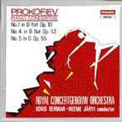 프로코피에프 : 피아노 협주곡 1, 4 &amp; 5번 (Prokofiev : Piano Concerto No.1, 4 &amp; 5)(CD) - Boris Berman