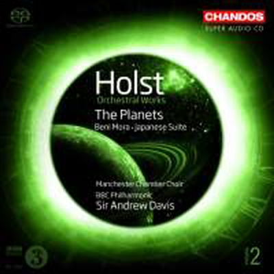 홀스트 : 관현악 작품집 Vol. 2 (Holst : Orchestral Works Volume 2) (SACD Hybrid) - Andrew Davis
