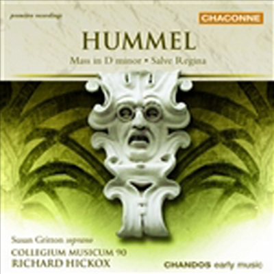 훔멜 : 미사, 살베 레지나 (Hummel : Mass, Salve Regina)(CD) - Richard Hickox