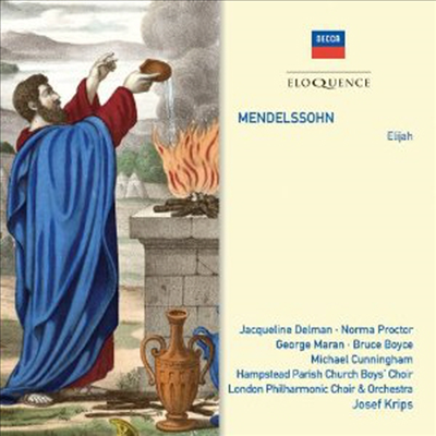 멘델스존 : 엘리야 (Mendelssohn : Elijah, Op. 70) (최초 CD 발매반) - Josef Krip