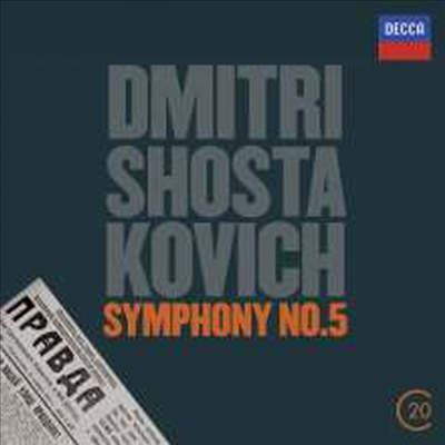 쇼스타코비치: 교향곡 5번, 실내 교향곡 (Shostakovich: Symphony No.5, Chamber Symphony)(CD) - Vladimir Ashkenazy