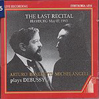 미켈란젤리의 마지막 연주회 - 드뷔시 (1993년 함부르크 실황) (Michelangeli Last Recital, 1993 - Debussy) (2CD) - Arturo Benedetti Michelangeli