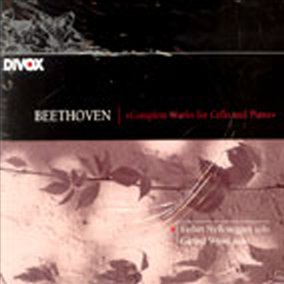 베토벤 : 첼로 소나타 전곡, 변주곡 (Beethoven : Cello Sonata No.1-5, Variations) (2 for 1) (Digipack) - Esther Nyffenegger