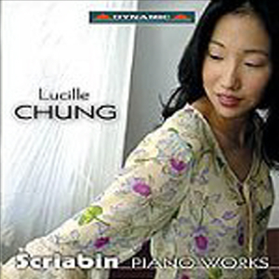 스크리아빈 : 피아노 작품집 (Scriabin : Piano Works)(CD) - Lucille Chung