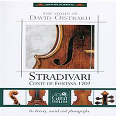 오이스트라흐의 바이올린 '폰타나 백작' - 1702년산 스트라도 바리우스 (The Violin of David Oistrakh) (+Book & Poster)(CD) - David Oistrakh