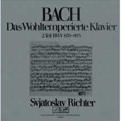 바흐 : 평균율 클라비어곡집 2권 (Bach : Das Wohltemperierte Klavier Vol. 2) - Sviatoslav Richter