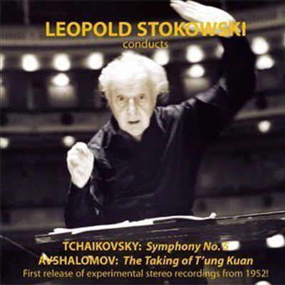 차이코프스키: 교향곡 제5번 (Tchaikovsky: Symphony No.5)(CD) - Leopold Stokowski