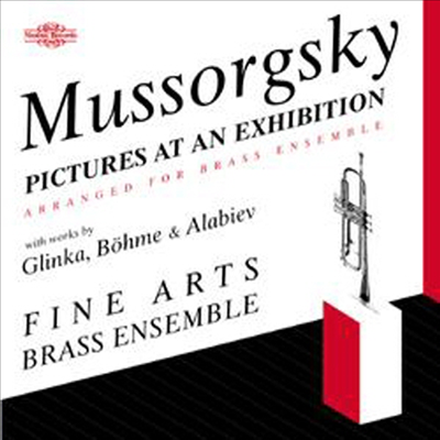 그린카 : 루슬란과 루드밀라 서곡, 무소르그스키 : 전람회의 그림 (Glinka : Overture to Russlan & Ludmilla, Mussorgsky : Pictures at an Exhibition)(CD) - Fine Arts Brass Ensemble