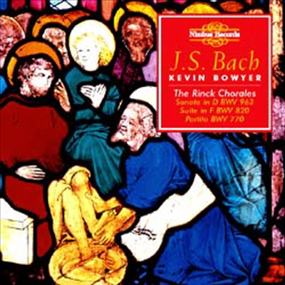 바흐 : 오르간 작품 15집 (Bach : Complete Works for Organ, Vol. 15) (2CD) - Kevin Bowyer