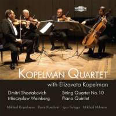 쇼스타코비치 : 현악 사중주 10번 &amp; 바인베르크 : 피아노 오중주 Op.18 (Kopelman Quartet play Shostakovich &amp; Weinberg)(CD) - Kopelman Quartet