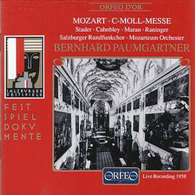 모차르트 : 미사 C 단조 KV.427 (Mozart : Mass in C minor, K427 &#39;Great&#39;)(CD) - Bernhard Paumgartner