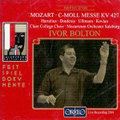 모차르트 : 미사 C단조 (Mozart : Messe In C Minor K.427)(CD) - Ivor Bolton