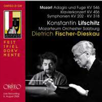 모차르트: 교향곡 30번, 32번 & 피아노 협주곡 18번 (Mozart: Symphonies Nos.30, 32 & Piano Concerto No.18) - Dietrich Fischer-Dieskau