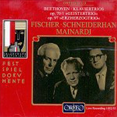 베토벤 : 피아노 삼중주 5, 7번 (Beethoven : Piano Trio No.5 Op.70-1, No.7 Op.97)(CD) - Edwin Fischer