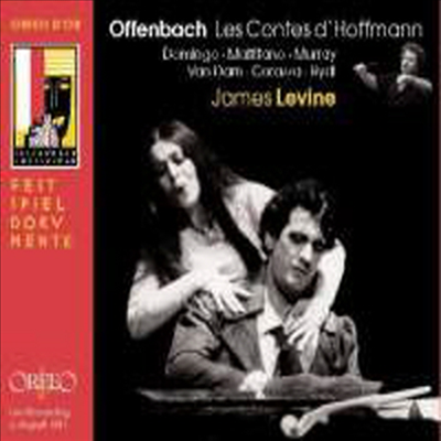 오펜바흐 : 호프만 이야기 (Offenbach : Les Contes d'Hoffmann) (3CD) - Catherine Malfitano