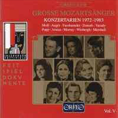 위대한 모차르트 가수들 5집 (Gro&#223;e Mozartsanger Vol. 5 &#39;Konzertarien 1972-1983&#39;)(CD) - 여러 연주가