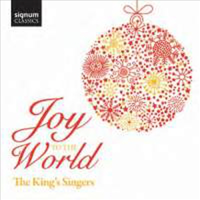 기쁘다 구주 오셨네 - 크리스마스 캐롤 (Joy to the World)(CD) - The King's Singers