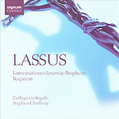 라수스: 예레미아의 애가, 레퀴엠 (Lassus: Lamentations, Requiem Mass)(CD) - Stephen Cleobury