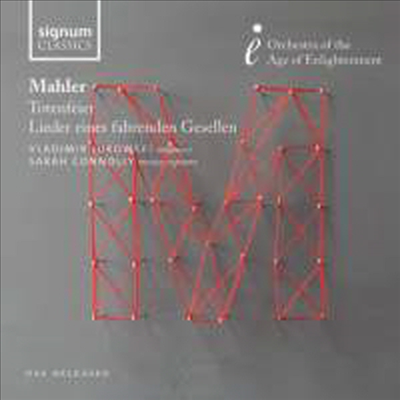 말러: 장례의식 &amp; 방황하는 젊은이의 노래 (Mahler: Totenfeier &amp; Lieder eines fahrenden Gesellen - 4 songs complete)(CD) - Vladimir Jurowski