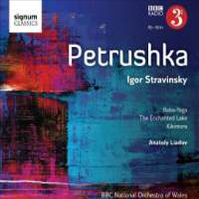 스트라빈스키 : 페트루슈카 & 아나톨리 리아도프 : 바바야가, 키키모라, 마법의 호수 (CD) - Thierry Fischer