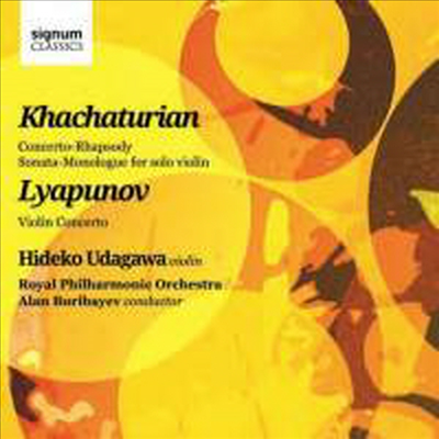 하차투리안: 콘체르토-랩소디, 바이올린 소나타 &amp; 리아푸노프: 바이올린 협주곡 (Khachaturian: Concerto-Rhapsody For Violin and Orchestra, Violin Sonata &amp; Lyapunov: Violin Concerto Op.61)(CD) - Hideko Udag
