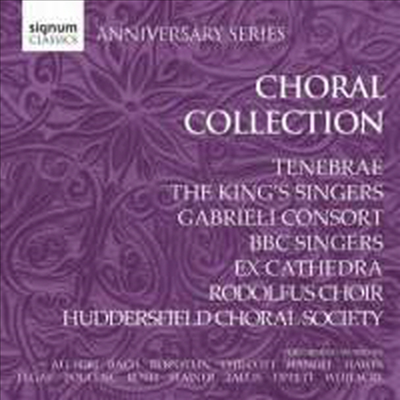합창 컬렉션 - 시그넘 15주년 기념 컴필레이션 (Signum Anniversary Series - Choral Collection)(CD) - 여러 아티스트