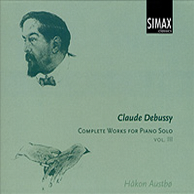 드뷔시: 피아노 작품 3집 - 보헤미안 춤곡, 마주르카, 두 개의 아라베스크, 환상곡, 로맨틱 춤곡, 베르가마스크 모음곡, 발라드, 춤곡, 녹턴, 피아노를 위하여 (Debussy: Complete Works for Solo Piano, Vol. 3)(CD