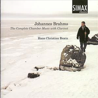 브람스: 클라리넷 소나타 1, 2번, 클라리넷 삼중주, 클라리넷 오중주 (Brahms: Clarinet Sonatas Nos.1, 2, Clarinet Trio, Clarinet Quintet) (2CD) - Hans Christian Braein