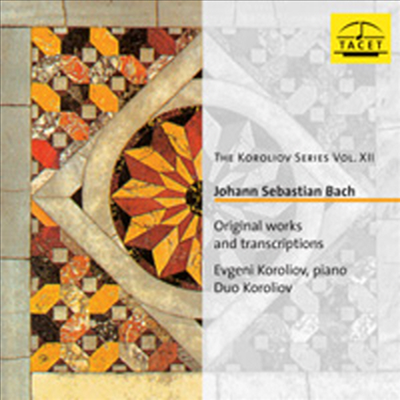 코롤리오프 12집 - 코롤리오프 바흐 건반음악의 성서 (Bach Original Works & Transcription)(CD) - Evgeni Koroliov