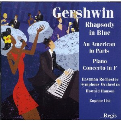 거쉰: 피아노 협주곡, 랩소디 인 블루, 파리의 미국인 (Gershwin: Piano Concerto in F, Rhapsody in Blue, An American in Paris) - Eugene List