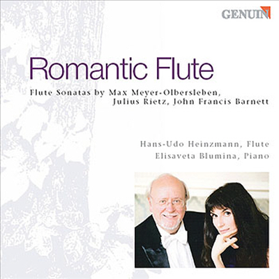 로맨틱 플루트 (Romantic Flute)(CD) - Hans-Udo Heinzmann