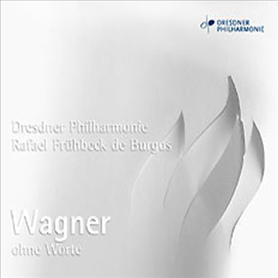 바그너: 무언가 (관현악집) (Wagner: Wagner Without Words)(CD) - Rafael Fruhbeck de Burgos