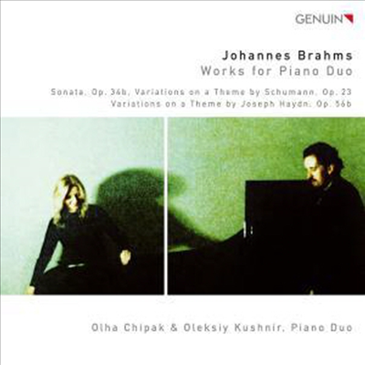 브람스 : 피아노 이중주곡 (Brahms : Works for Piano Duo)(CD) - Chipak-Kushnir